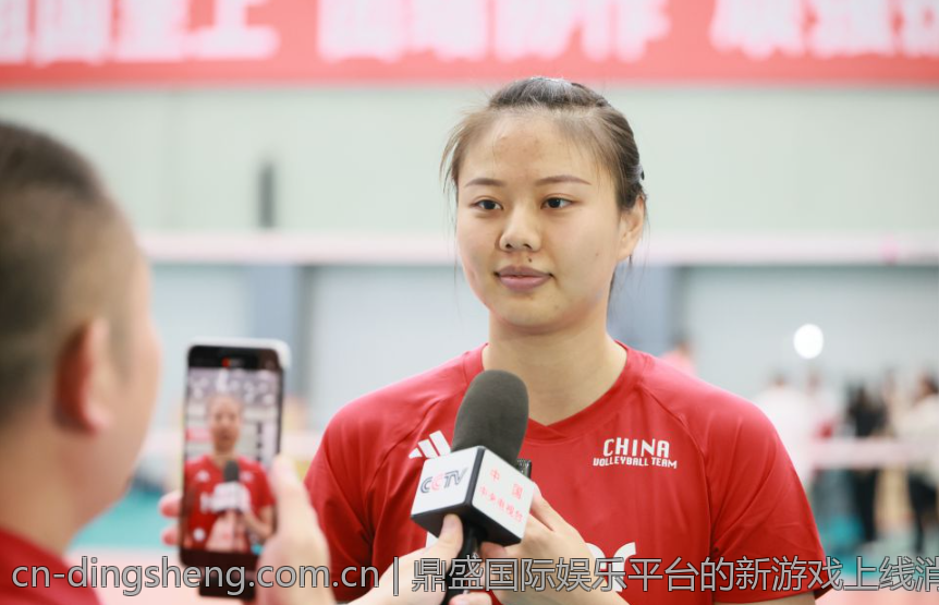 鼎盛国际娱乐平台的新游戏上线消息