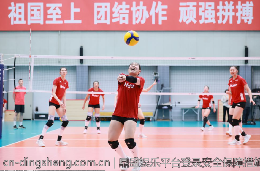 鼎盛娱乐平台登录安全保障措施