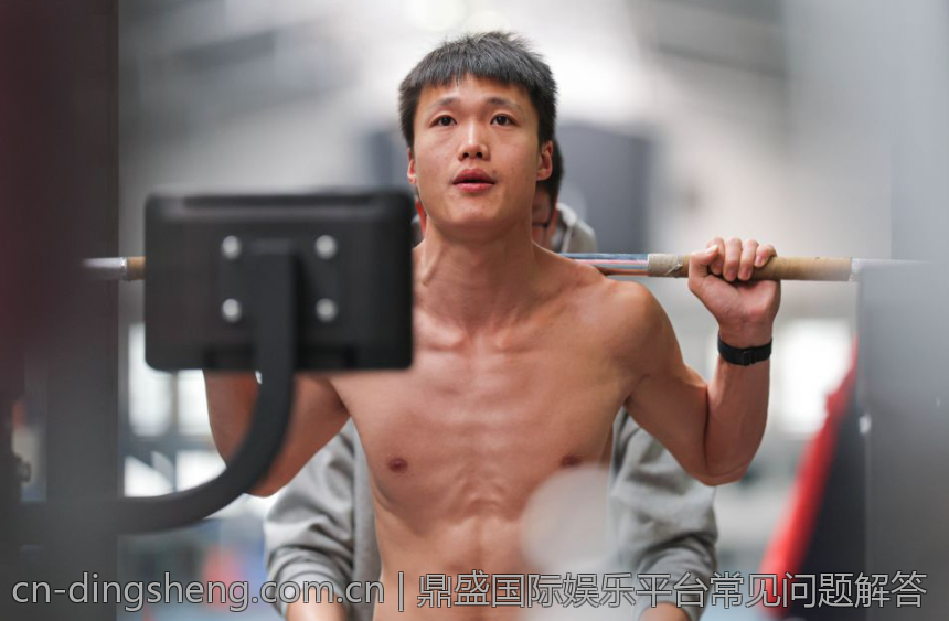 鼎盛国际娱乐平台常见问题解答