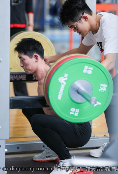 鼎盛娱乐客户端安装步骤详解