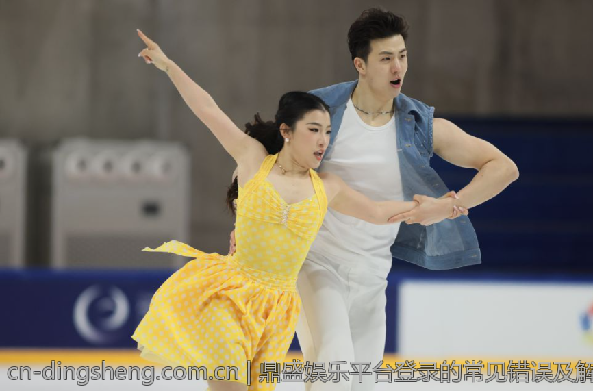 鼎盛娱乐平台登录的常见错误及解决