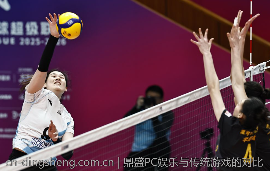 鼎盛PC娱乐与传统游戏的对比