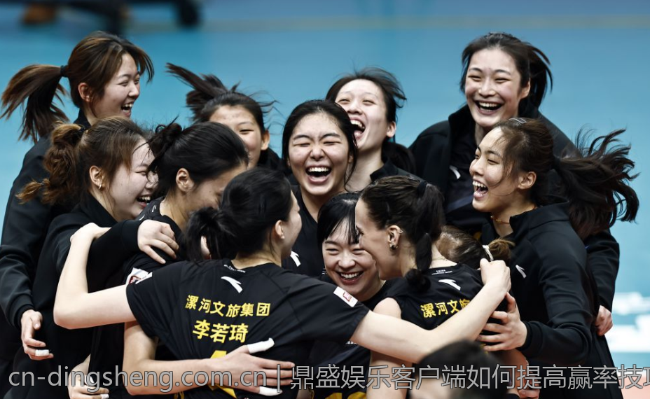 鼎盛娱乐客户端如何提高赢率技巧