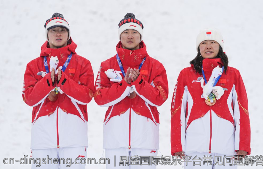 鼎盛国际娱乐平台常见问题解答