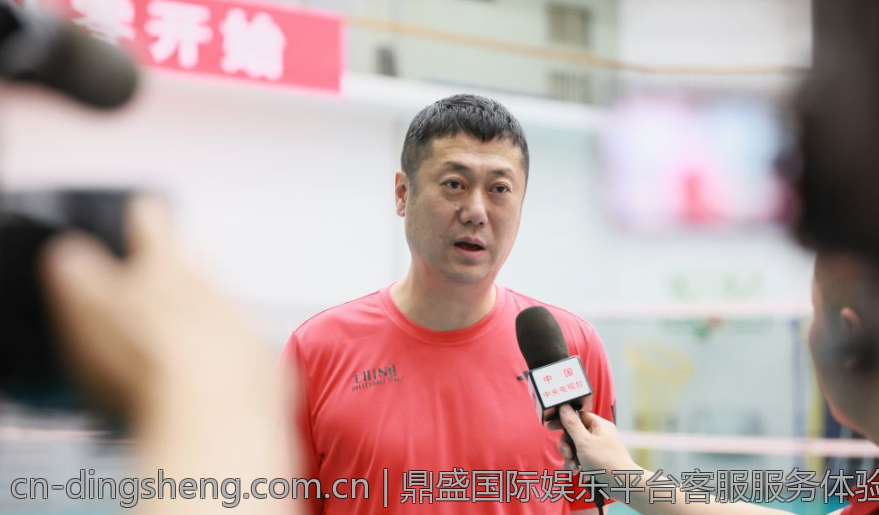 鼎盛国际娱乐平台客服服务体验