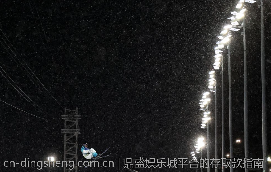 鼎盛娱乐城平台的存取款指南