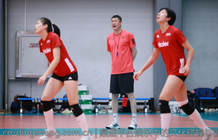 鼎盛平台娱乐中的文化碰撞与融合