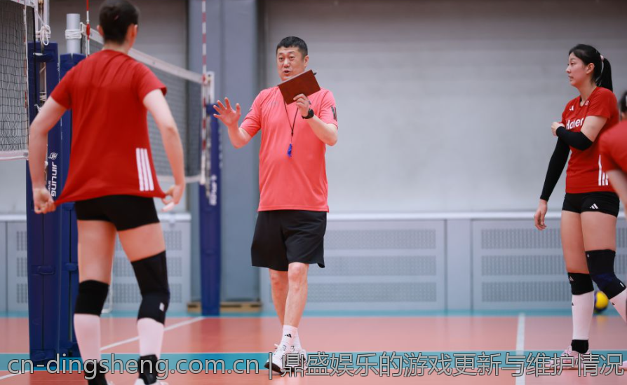 鼎盛娱乐的游戏更新与维护情况