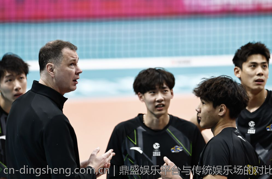 鼎盛娱乐平台与传统娱乐场的对比分析