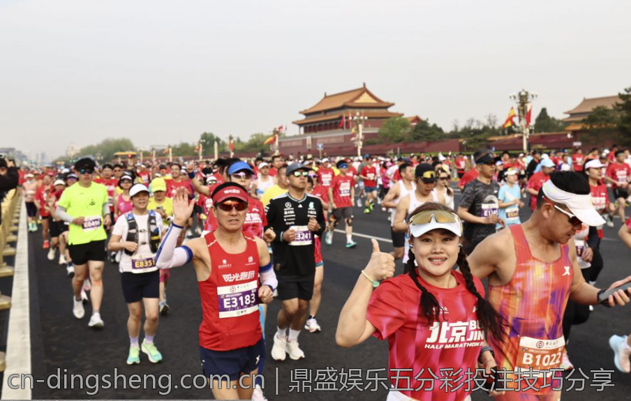 鼎盛娱乐五分彩投注技巧分享