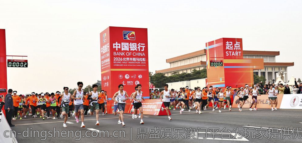 鼎盛娱乐澳门平台为玩家提供优质服务